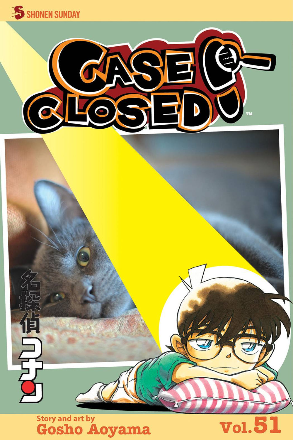 CASE CLOSED GN VOL 51 (C: 1-0-0)