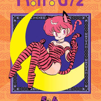 RANMA 1/2 2IN1 TP VOL 03 (C: 1-0-0)