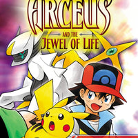 POKEMON ARCEUS & JEWEL OF LIFE GN (CURR PTG)