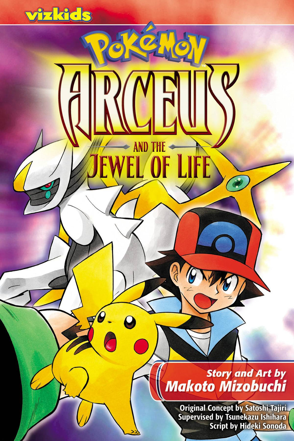 POKEMON ARCEUS & JEWEL OF LIFE GN (CURR PTG)