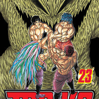 TORIKO GN VOL 23 (C: 1-0-1)