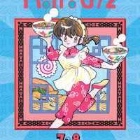 RANMA 1/2 2IN1 TP VOL 04 (C: 1-0-1)