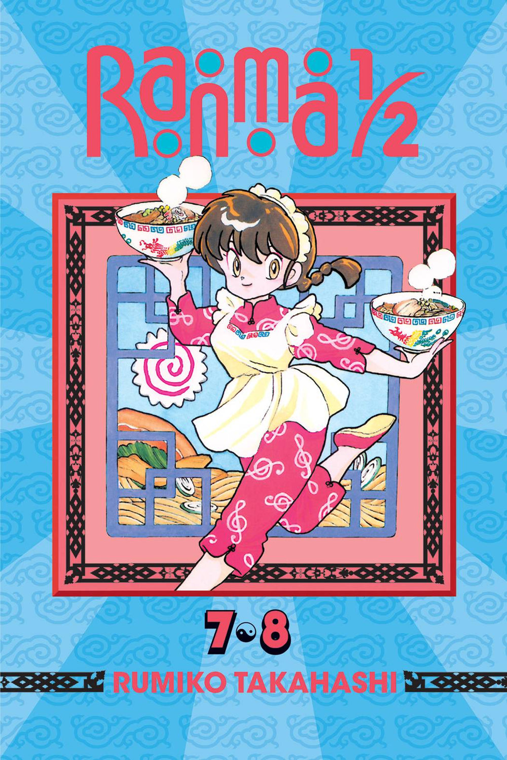 RANMA 1/2 2IN1 TP VOL 04 (C: 1-0-1)