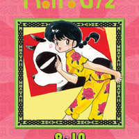 RANMA 1/2 2IN1 TP VOL 05 (C: 1-0-0)