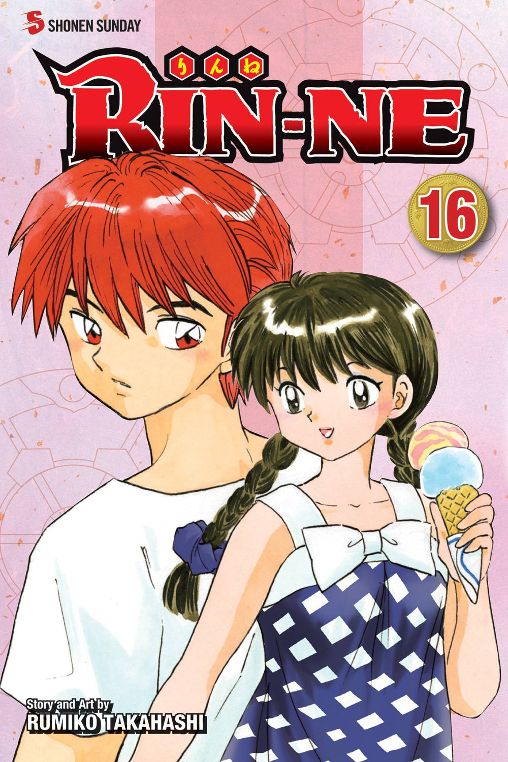 RIN-NE GN VOL 16 (C: 1-0-0)
