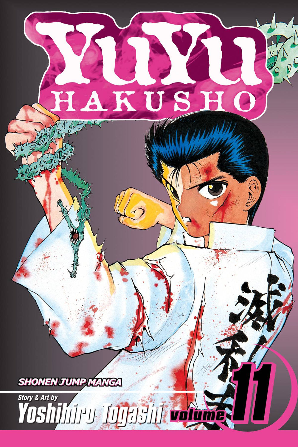 YU YU HAKUSHO GN VOL 11 (CURR PTG) (C: 1-0-0