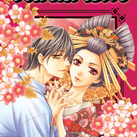 YUKARISM GN VOL 01 (C: 1-0-0)