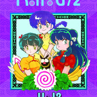 RANMA 1/2 2IN1 TP VOL 06 (C: 1-0-0)