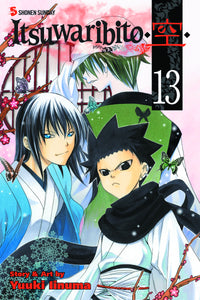 ITSUWARIBITO GN VOL 13 (C: 1-0-1) (PP #1154)