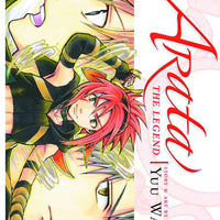 ARATA THE LEGEND GN VOL 21 (C: 1-0-1)