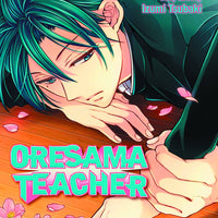 ORESAMA TEACHER GN VOL 18 (C: 1-0-1)