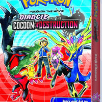 POKEMON MOVIE DIANCIE COCOON OF DESTRUCTION GN (C: 1-0-0)