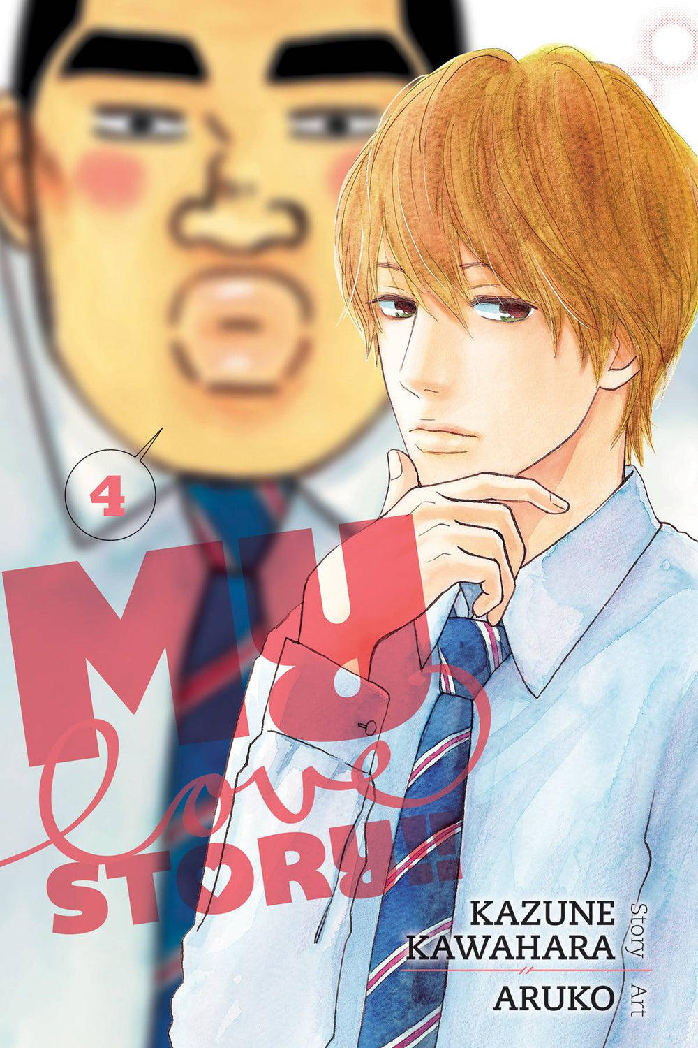 MY LOVE STORY GN VOL 04 (C: 1-0-1)