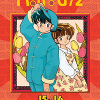 RANMA 1/2 2IN1 TP VOL 08 (C: 1-0-1)