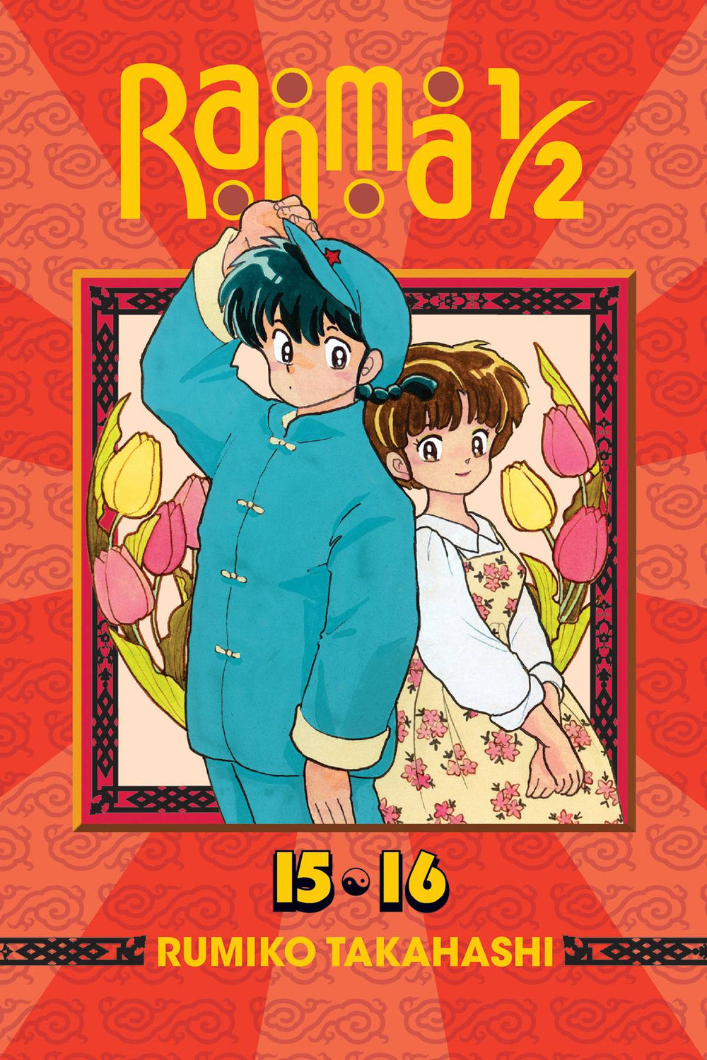 RANMA 1/2 2IN1 TP VOL 08 (C: 1-0-1)
