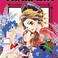 YUKARISM GN VOL 03 (C: 1-0-1)