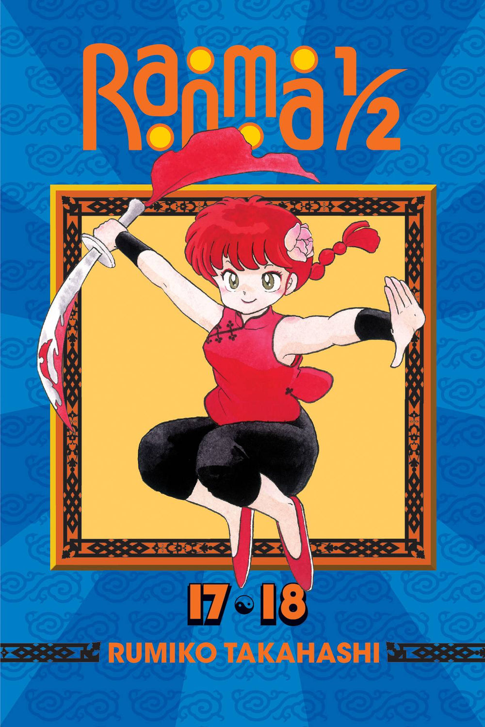 RANMA 1/2 2IN1 TP VOL 09 (C: 1-0-1)