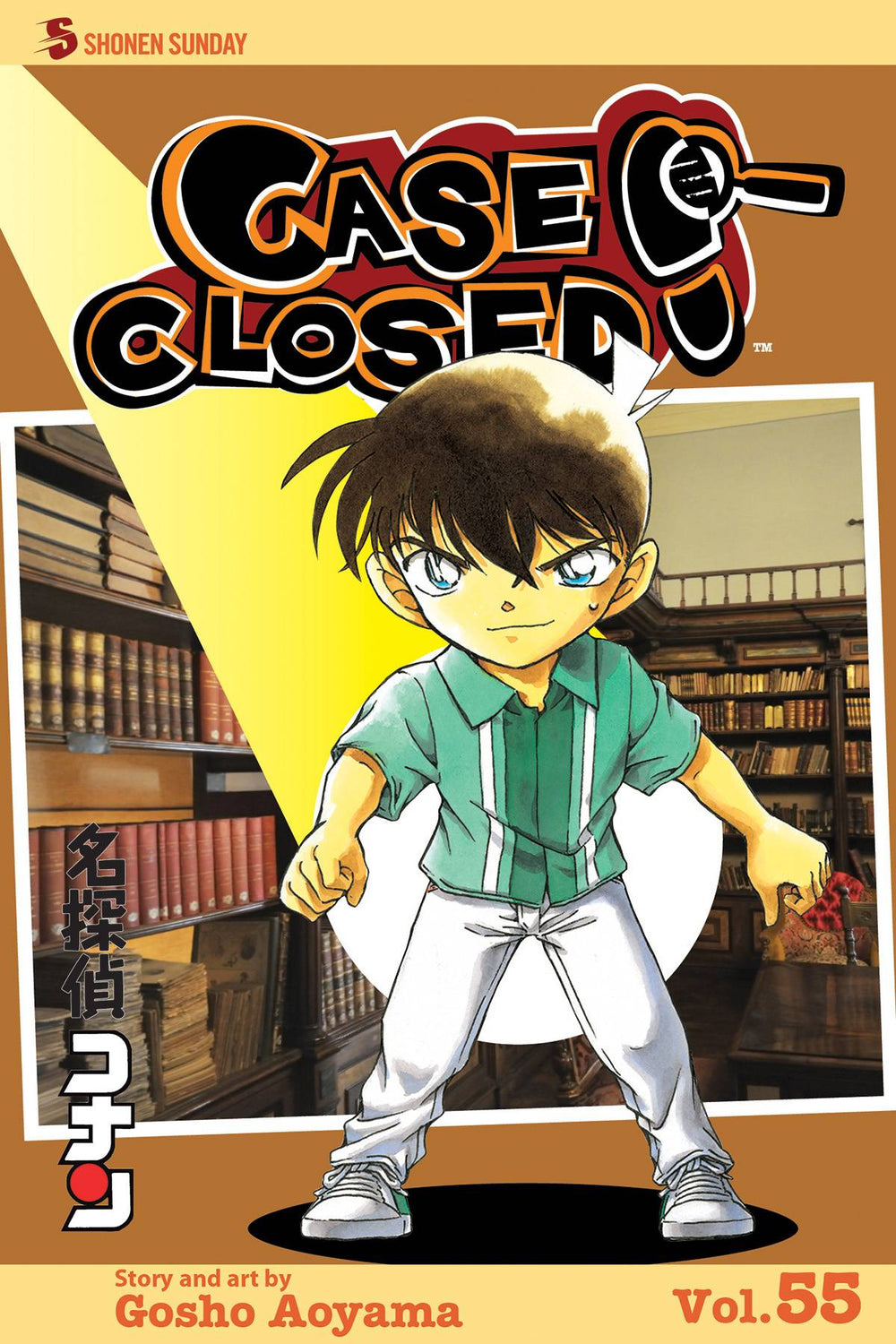 CASE CLOSED GN VOL 55 (C: 1-0-1)