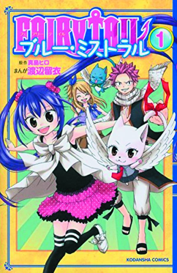 FAIRY TAIL BLUE MISTRAL GN VOL 01 (C: 1-1-0)