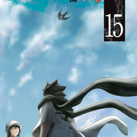 ITSUWARIBITO GN VOL 15 (C: 1-0-1)