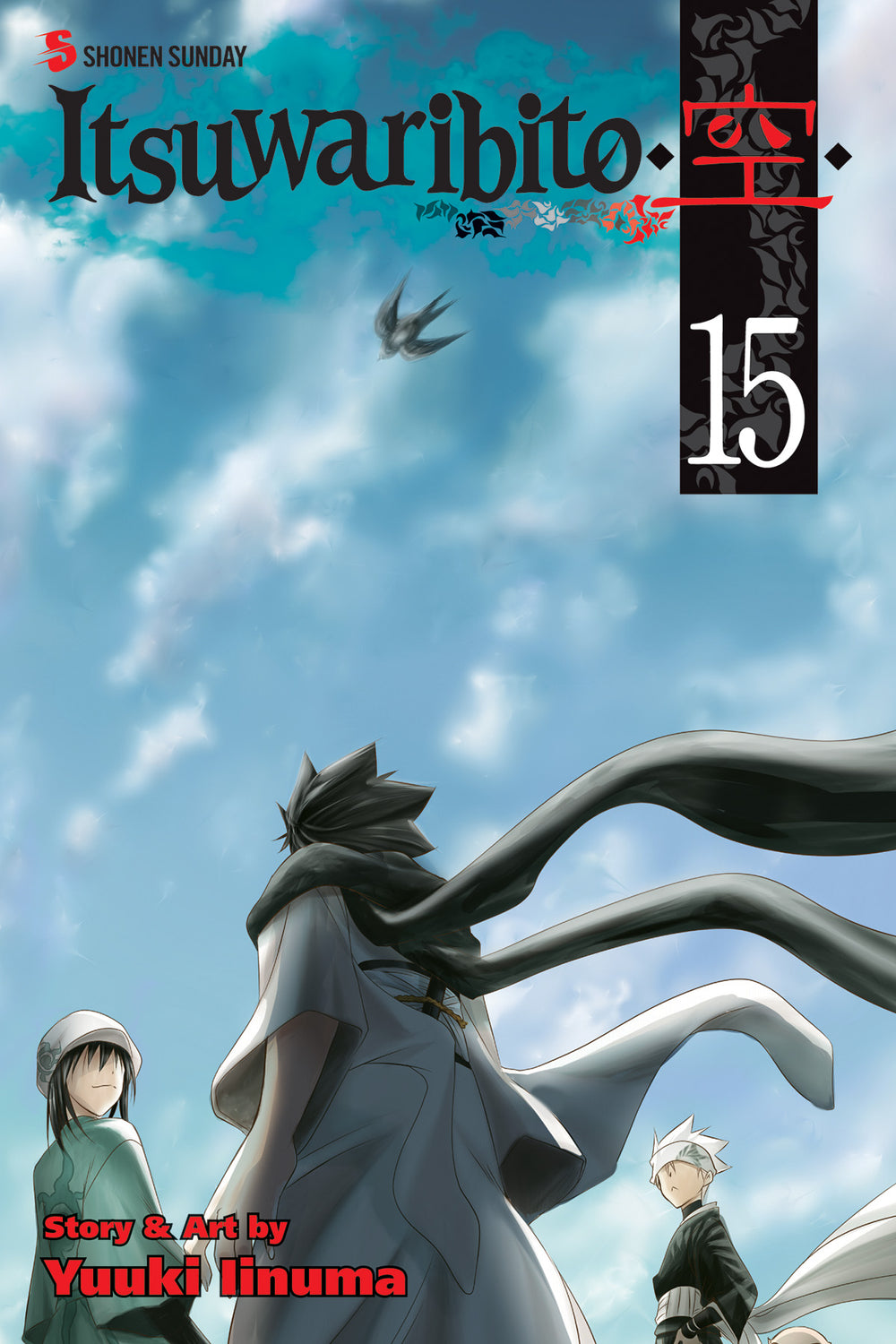 ITSUWARIBITO GN VOL 15 (C: 1-0-1)