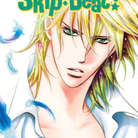 SKIP BEAT GN VOL 35