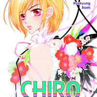CHIRO GN VOL 03 STAR PROJECT (C: 0-0-2)