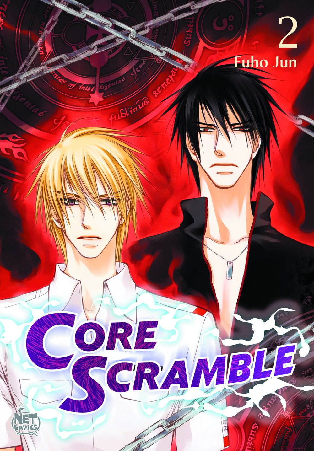 CORE SCRAMBLE GN VOL 02 (OF 3) (C: 0-0-2)