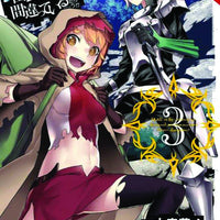 IS WRONG PICK UP GIRLS DUNGEON GN VOL 03 (C: 1-1-0)