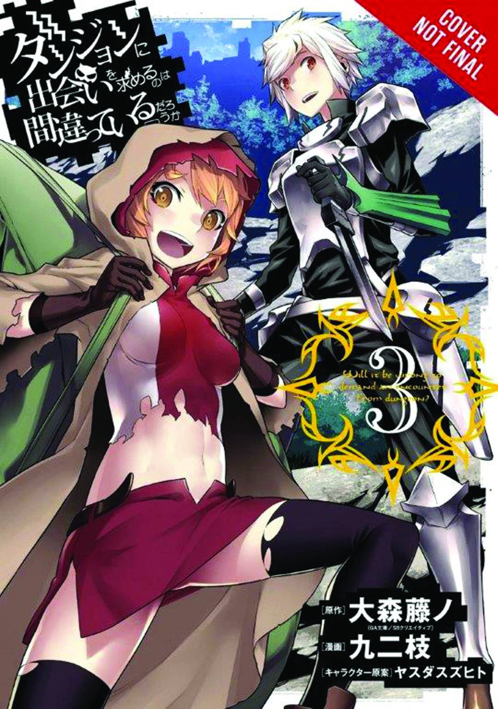 IS WRONG PICK UP GIRLS DUNGEON GN VOL 03 (C: 1-1-0)
