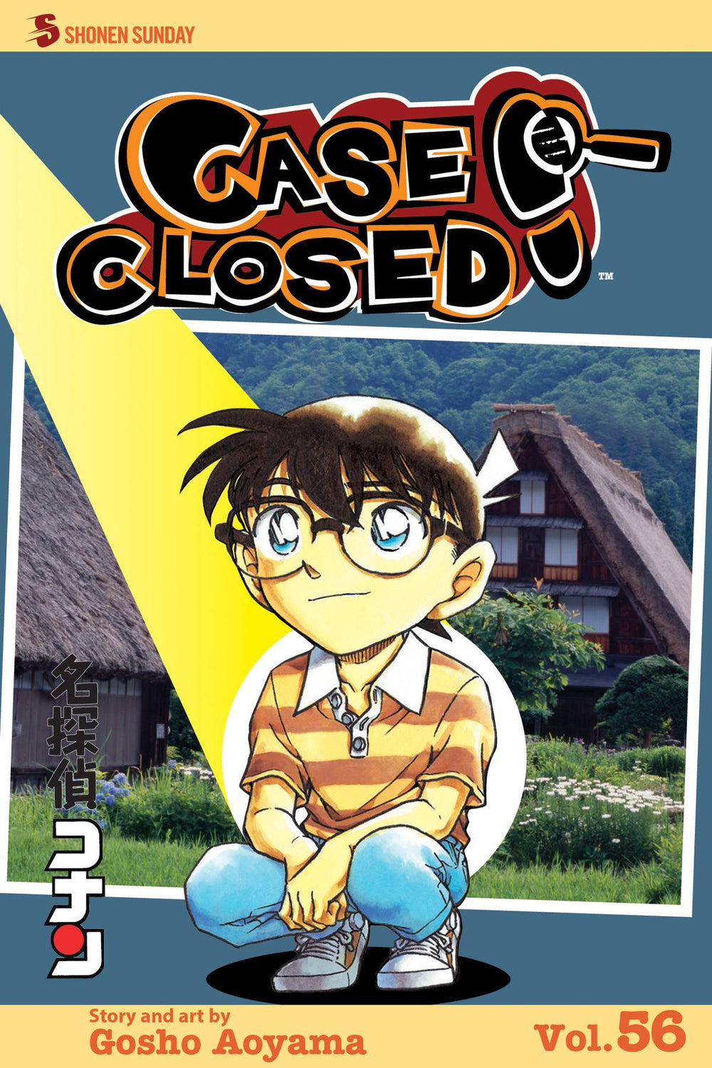 CASE CLOSED GN VOL 56 (C: 1-0-1)