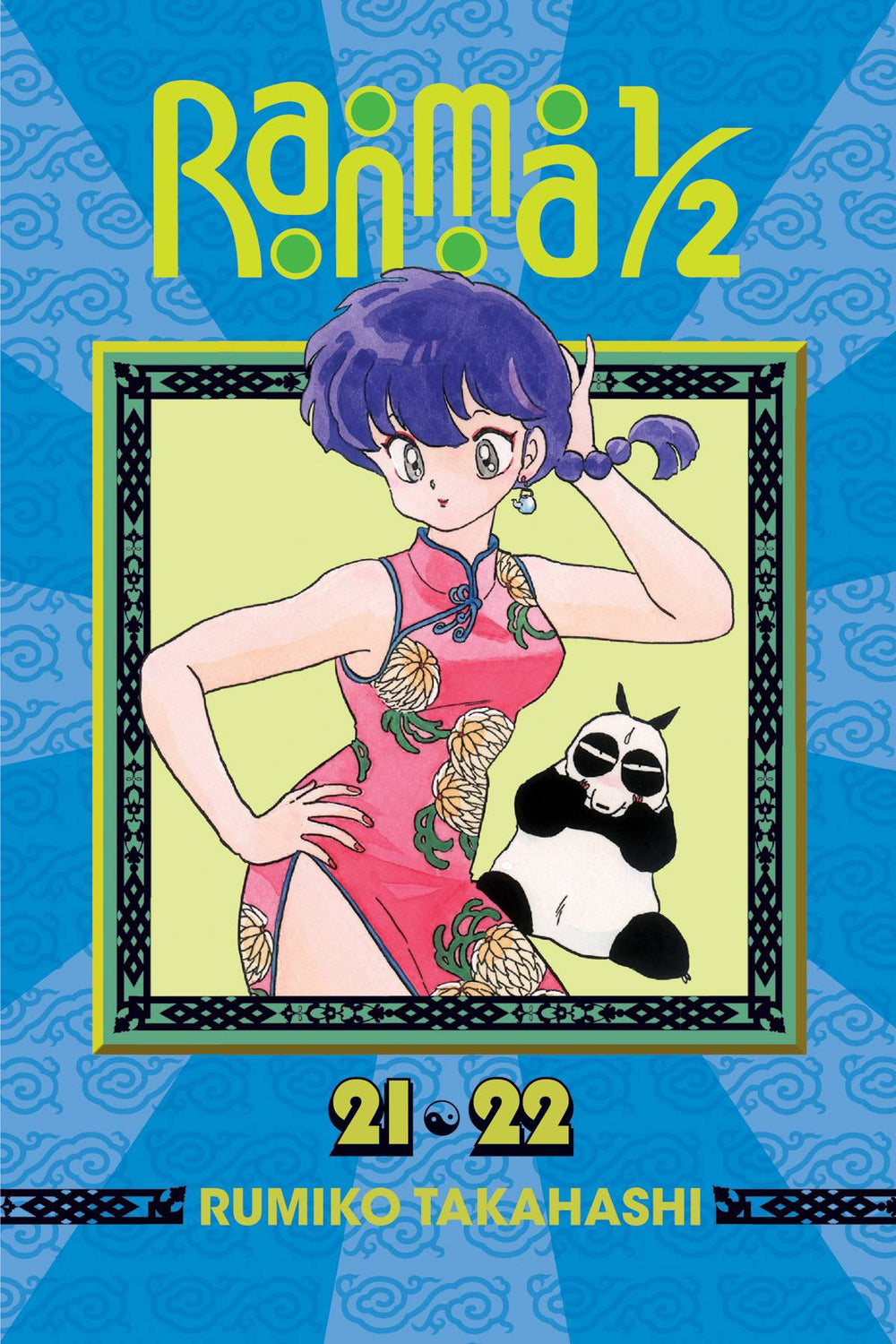 RANMA 1/2 2IN1 TP VOL 11 (C: 1-0-1)