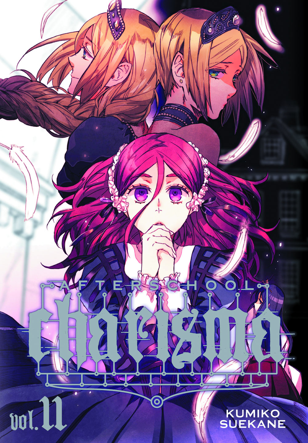 AFTERSCHOOL CHARISMA GN VOL 11 (C: 1-0-1)