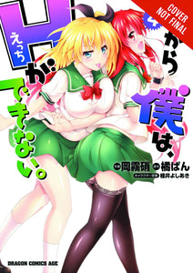 SO I CANT PLAY H GN VOL 04 (C: 1-1-0)