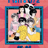 RANMA 1/2 2IN1 TP VOL 12 (C: 1-0-1)