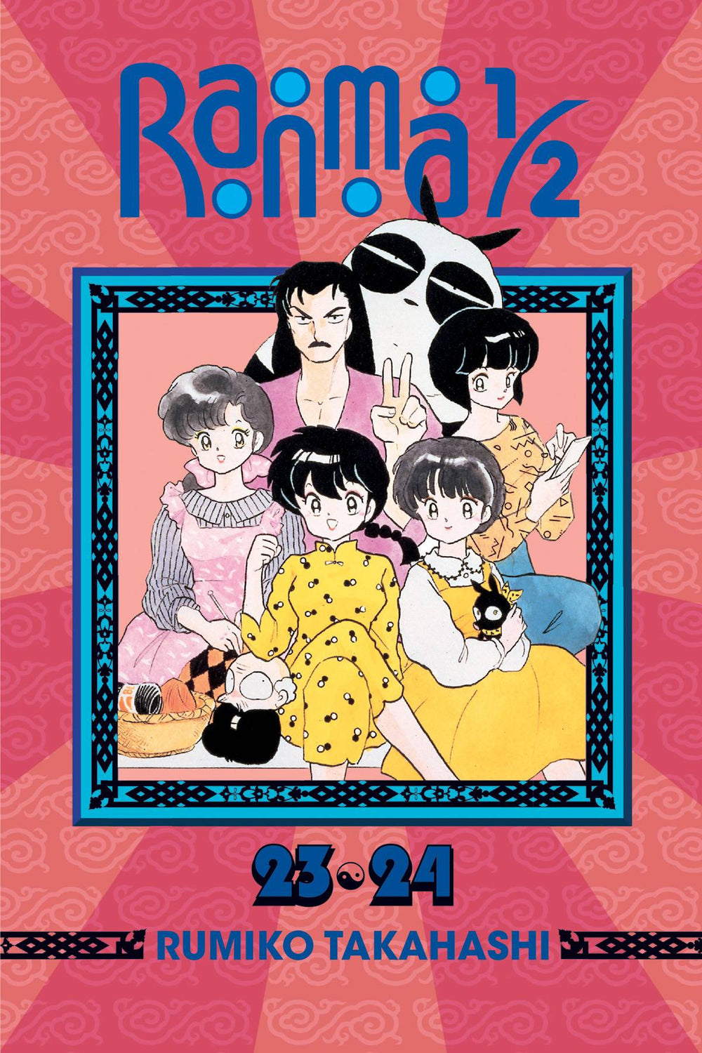 RANMA 1/2 2IN1 TP VOL 12 (C: 1-0-1)