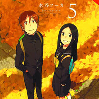 LOVE AT FOURTEEN GN VOL 05 (C: 1-1-0)
