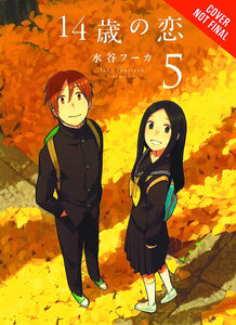 LOVE AT FOURTEEN GN VOL 05 (C: 1-1-0)