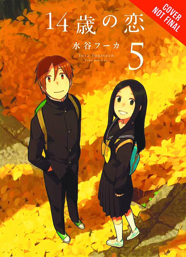 LOVE AT FOURTEEN GN VOL 05 (C: 1-1-0)