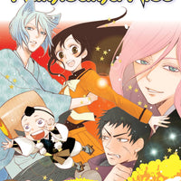 KAMISAMA KISS GN VOL 20 (C: 1-0-1)
