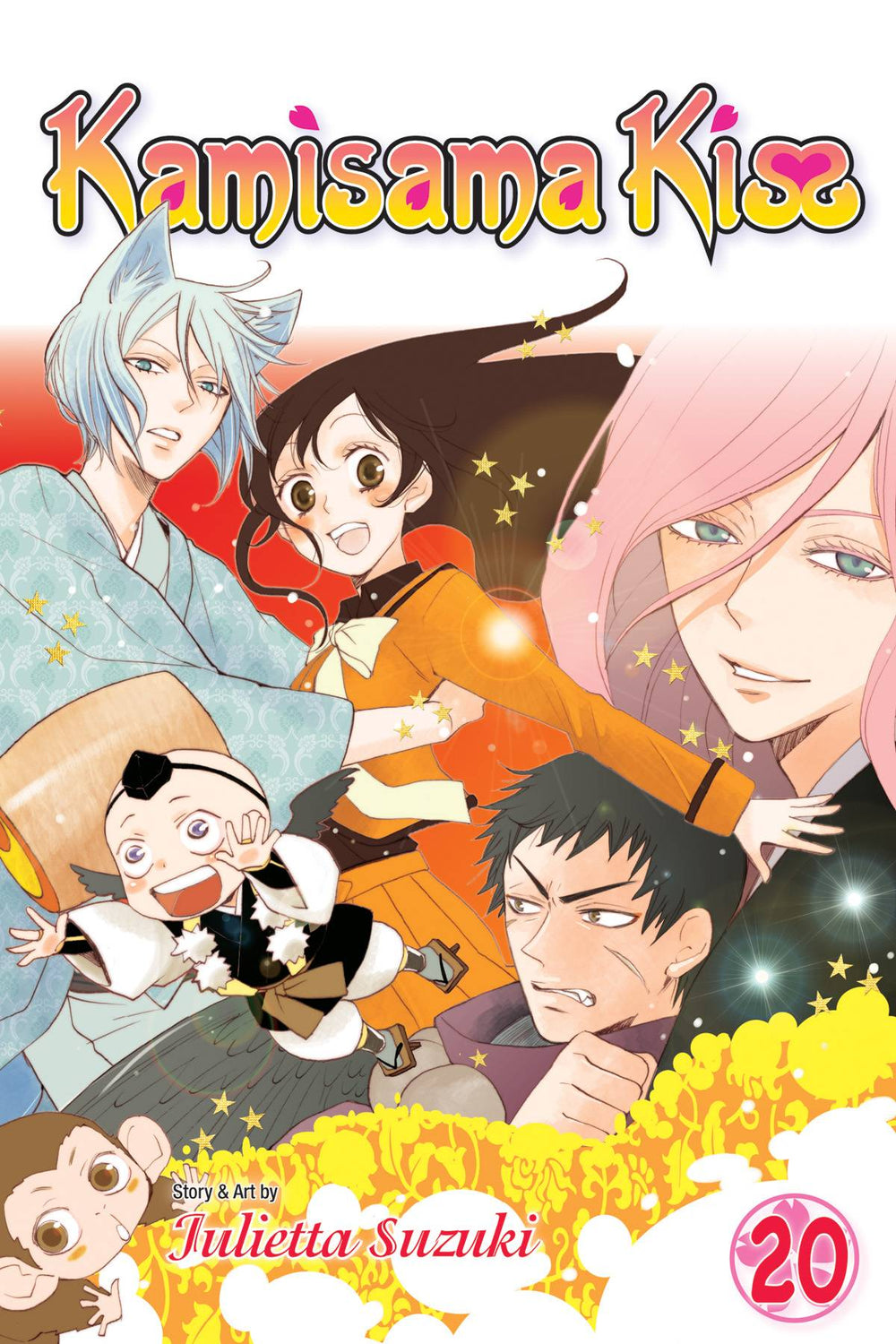 KAMISAMA KISS GN VOL 20 (C: 1-0-1)