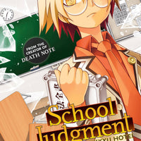 SCHOOL JUDGMENT GAKKYU HOTEI GN VOL 01 (C: 1-0-1)
