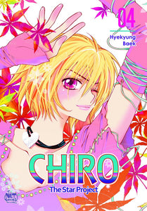 CHIRO GN VOL 04 STAR PROJECT (C: 0-0-2)