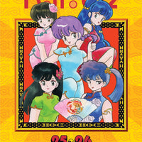 RANMA 1/2 2IN1 TP VOL 13 (C: 1-0-1)