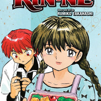 RIN-NE GN VOL 20 (C: 1-0-1)