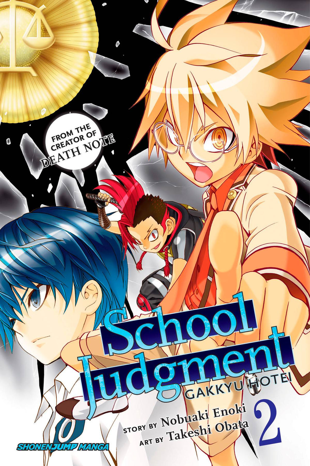 SCHOOL JUDGMENT GAKKYU HOTEI GN VOL 02 (C: 1-0-1)