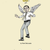POP GUN WAR GN VOL 01 GIFT