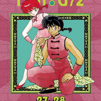 RANMA 1/2 2IN1 TP VOL 14 (C: 1-0-1)