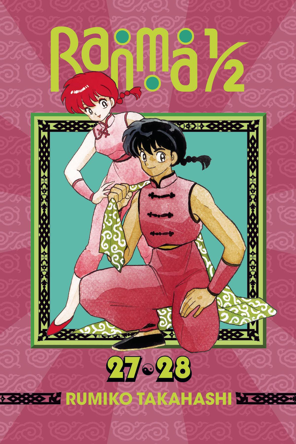 RANMA 1/2 2IN1 TP VOL 14 (C: 1-0-1)