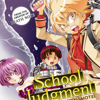 SCHOOL JUDGMENT GAKKYU HOTEI GN VOL 03 (C: 1-0-1)